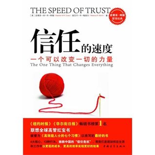 Read The Speed of Trust:The One Thing That Changes Everything - Stephen M ·R ·Covey / / Rebecca R Meryl file in PDF