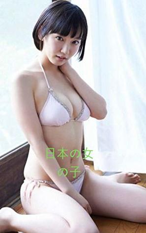 Read Online Japanese girls bathing in beach party outfits revealing - Atsushi Nakamura | ePub