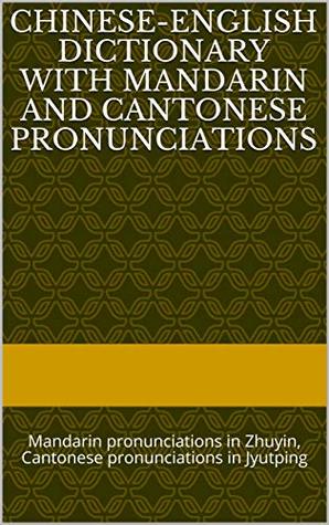 Read Chinese-English Dictionary with Mandarin and Cantonese Pronunciations: Mandarin pronunciations in Zhuyin, Cantonese pronunciations in Jyutping - Géza Kovács | PDF